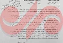 جزئیات واگذاری امور تنظیم بازاری محصولات کشاورزی - خبرگزاری مهر | اخبار ایران و جهان