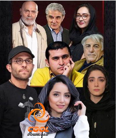دانلود سریال سریال زخم به کارگردانی محمد حسین مهدویان