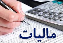 خودروسازان و واردکنندگان مجبور به پرداخت مالیات هستند