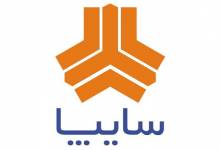 پیش فروش یکساله و مشارکت در تولید محصولات سایپا - خبرگزاری مهر | اخبار ایران و جهان