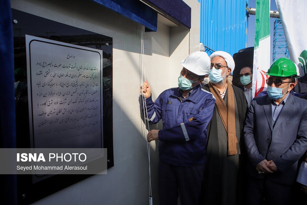 کارخانه کنسانتره سنگان خواف یک واحد تولیدی کاملا ایرانی است