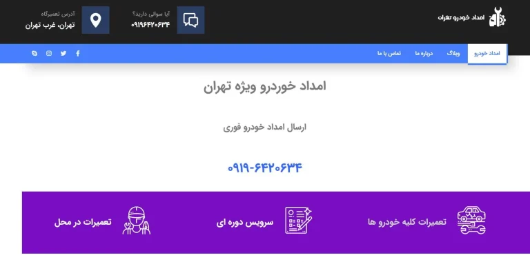 هرآنچه لازم است از یک یدکش و خودرو بر بدانید