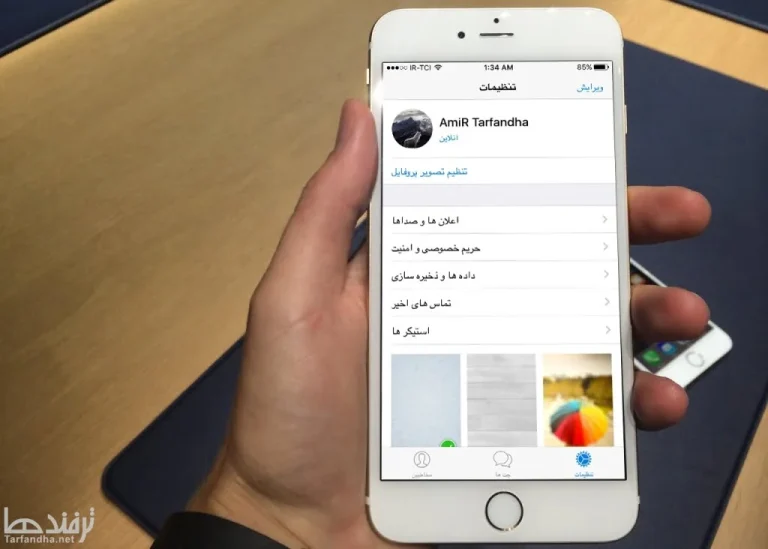 ارور تلگرام برای عضویت در کانال