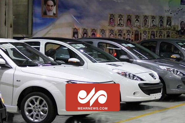 خرید ۷ هزار خودرو با حساب‌های دیگران توسط یک دلال خودرو! - خبرگزاری مهر | اخبار ایران و جهان