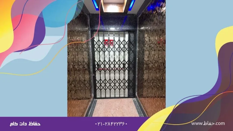 درب آکاردئونی 