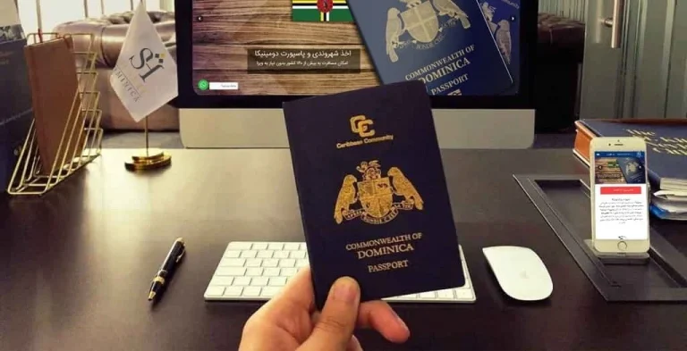 از چه روشی می‌توان پاسپورت دومینیکا را دریافت کرد؟