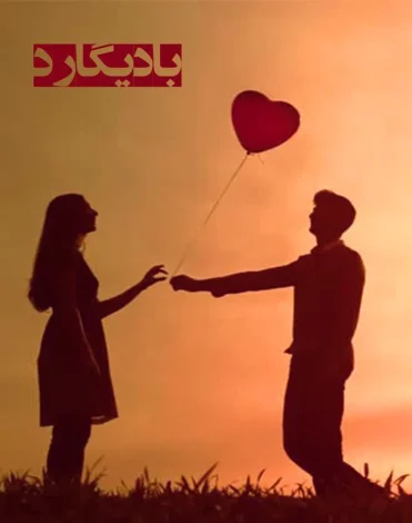 Download romantic novel without censorship free PDF