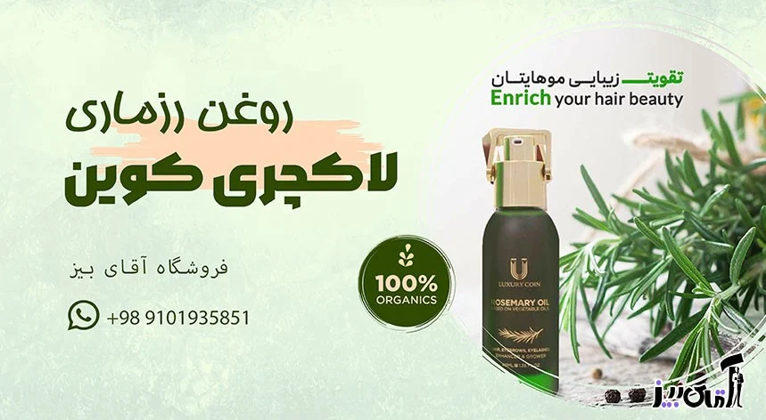 The best external anti-hair loss solution