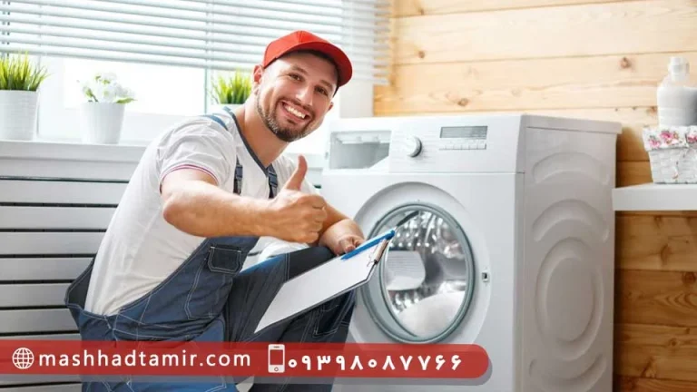 ماشین لباسشویی چطور کار میکند