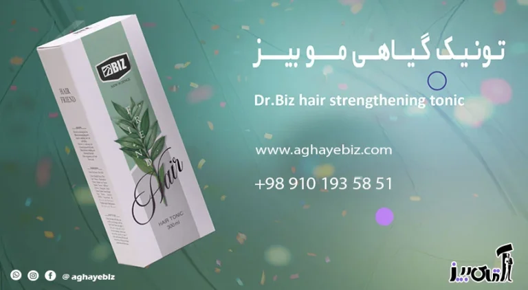 بهترین برند محصولات مراقبت از مو ایرانی