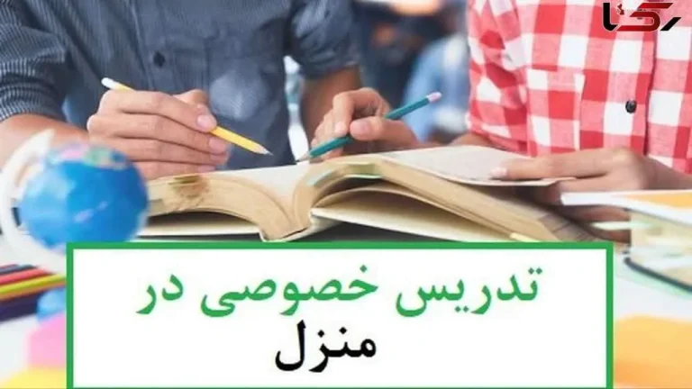 چگونه تدریس خصوصی زبان را شروع کنیم؟