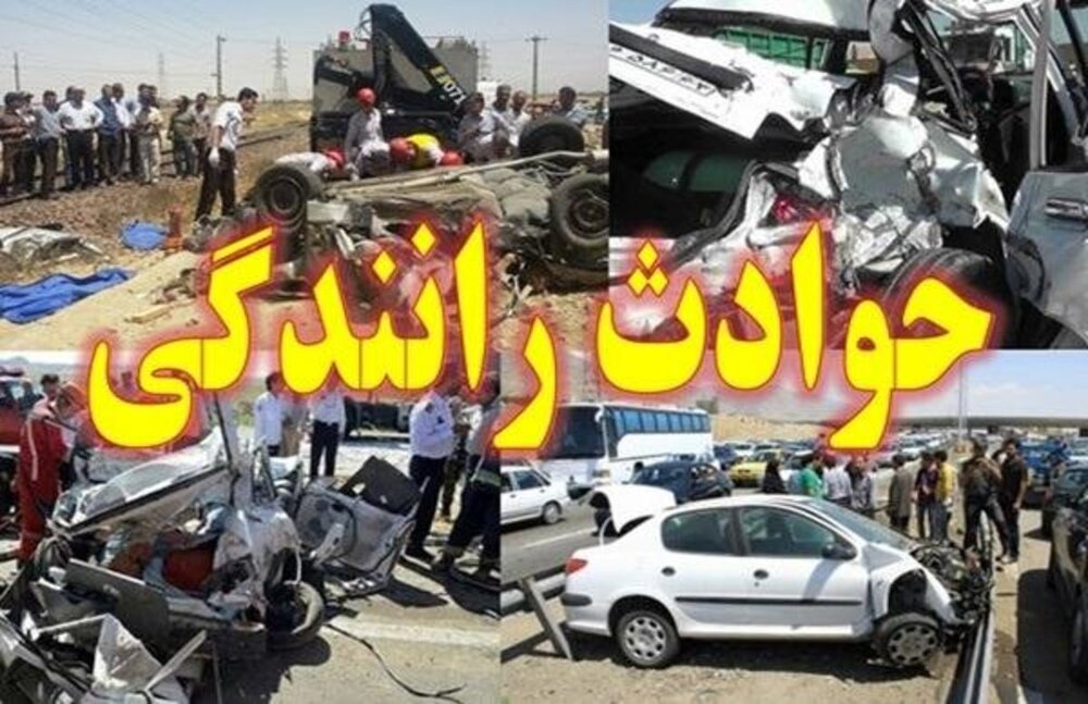 ۱۶۱ فوتی در حوادث رانندگی تعطیلات نوروزی طی ۵ سال در مازندران