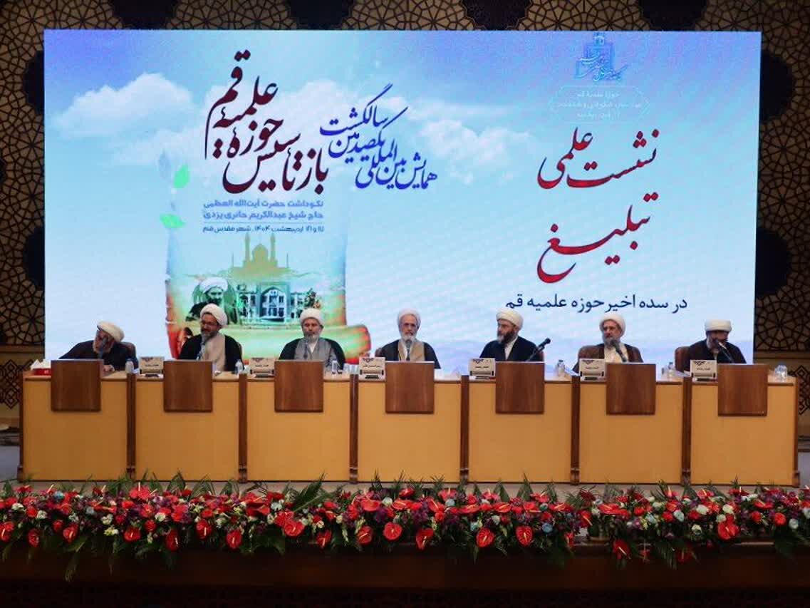 تبلیغ باید به یک عرصه تمدن‌ساز، جهانی و کاملاً راهبردی تبدیل شود - خبرگزاری مهر | اخبار ایران و جهان