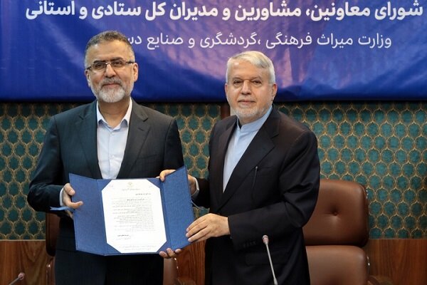 «مشاور عالی وزیر و رئیس مرکز بین‌الملل» وزارت میراث‌فرهنگی منصوب شد - خبرگزاری مهر | اخبار ایران و جهان