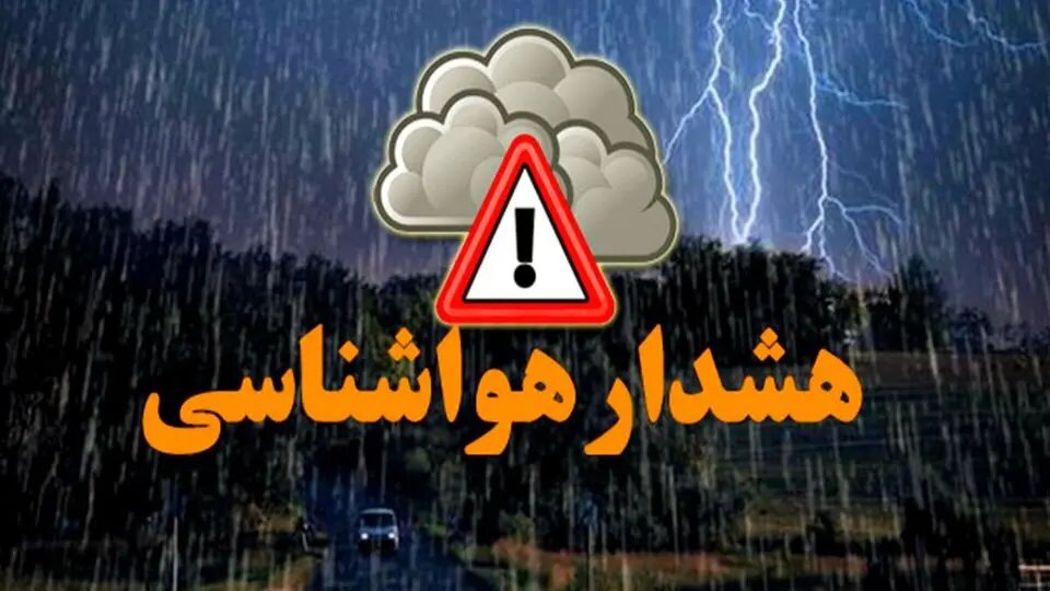 پیش‌بینی گردوغبار و شرجی شدید در خوزستان؛ افزایش دما تا ۴۰ درجه