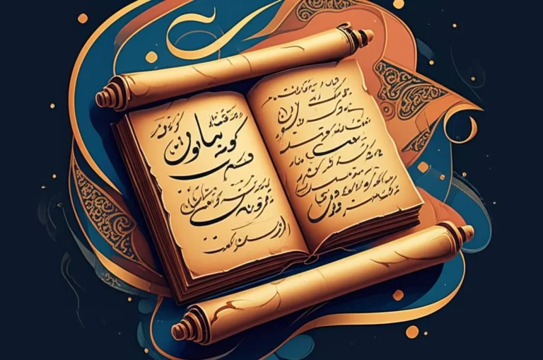 خلاصه کتاب نخستین امثال نامه ایران: 2500 مثل ناب و شیرین فارسی ( نویسنده سید مهدی سیدقطبی )